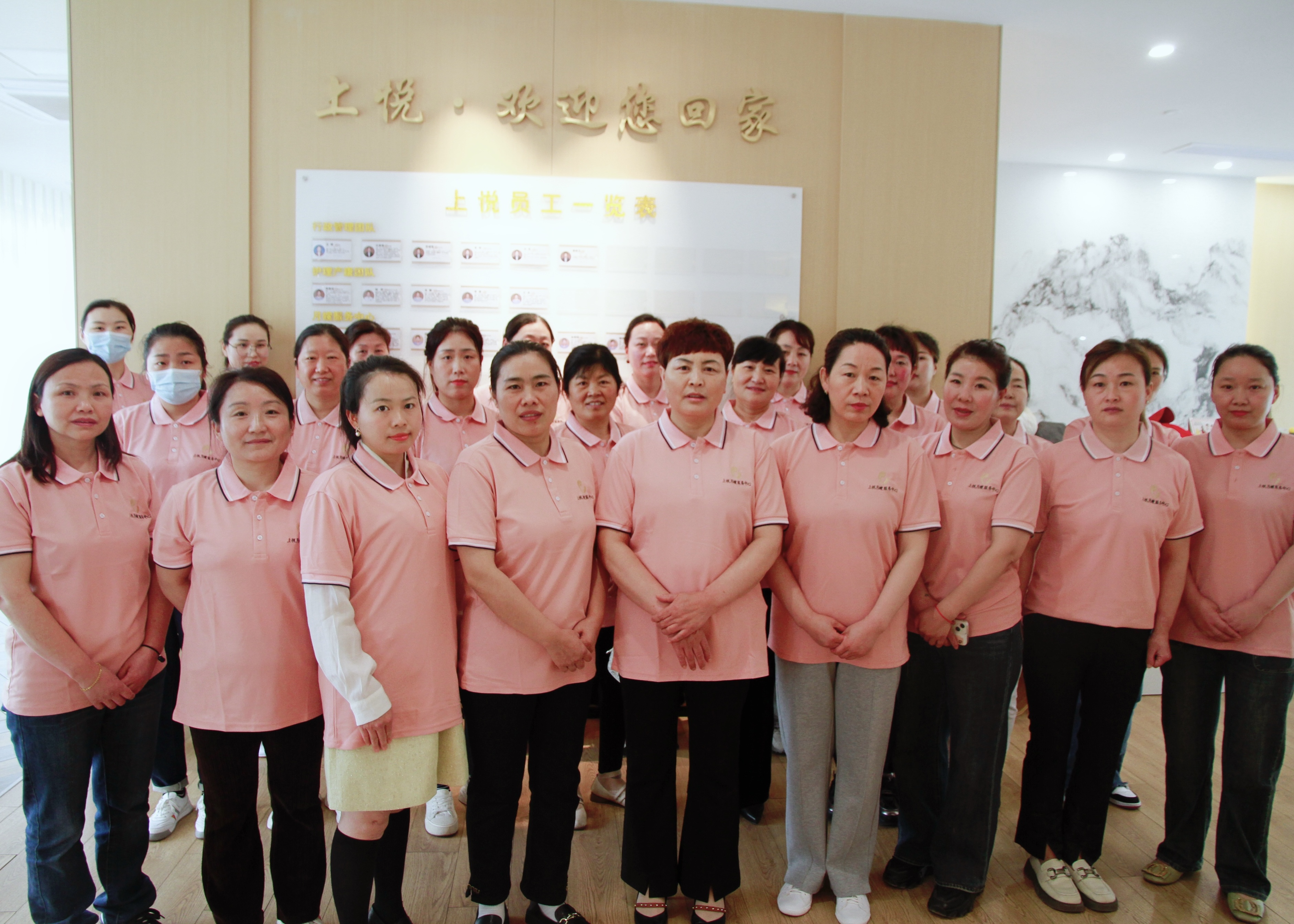 上悅&middot;住家母嬰專護師